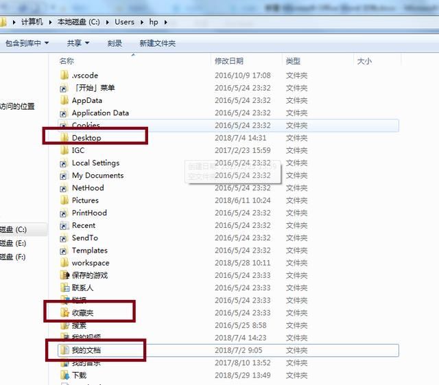 重装Win10系统之前要做的三件事！
