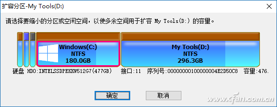 win10无损拆磁盘分区