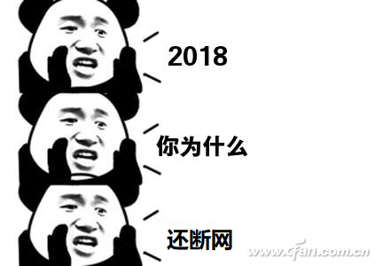 Win10系统下总是出现断网现象怎么办？1