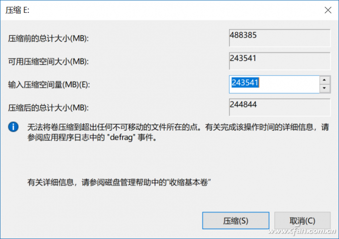 win10无损拆磁盘分区
