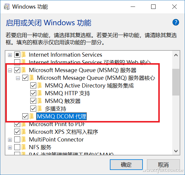Win10系统下还想让上网速度再快一丢丢嘛？