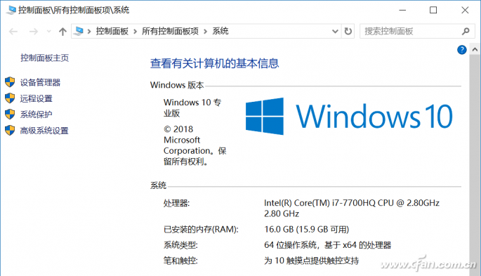 Win10系统下还想让上网速度再快一丢丢嘛？