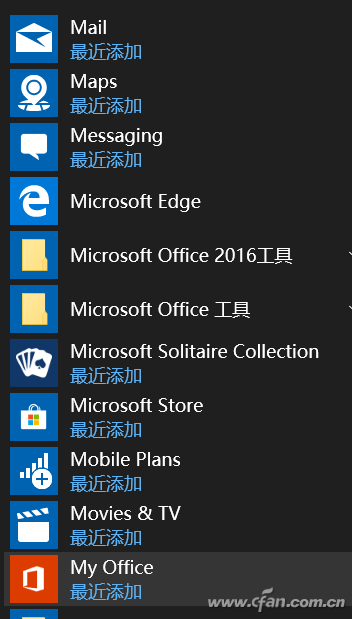 更新Win10 1803后系统文件报错误？