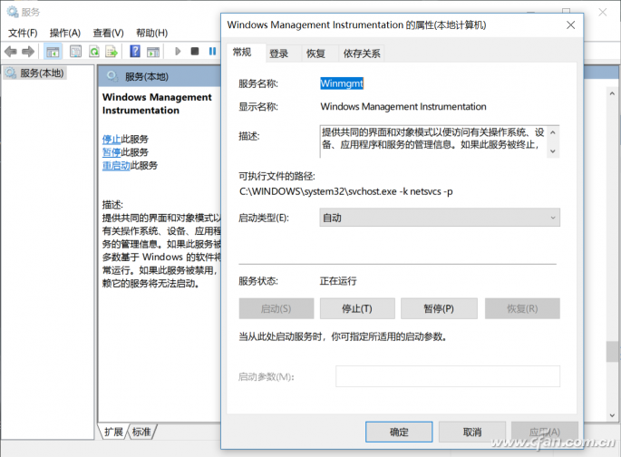 更新Win10 1803后系统文件报错误？
