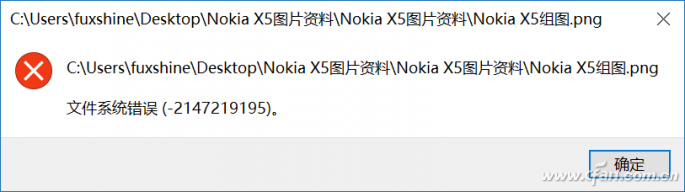 更新Win10 1803后系统文件报错误？