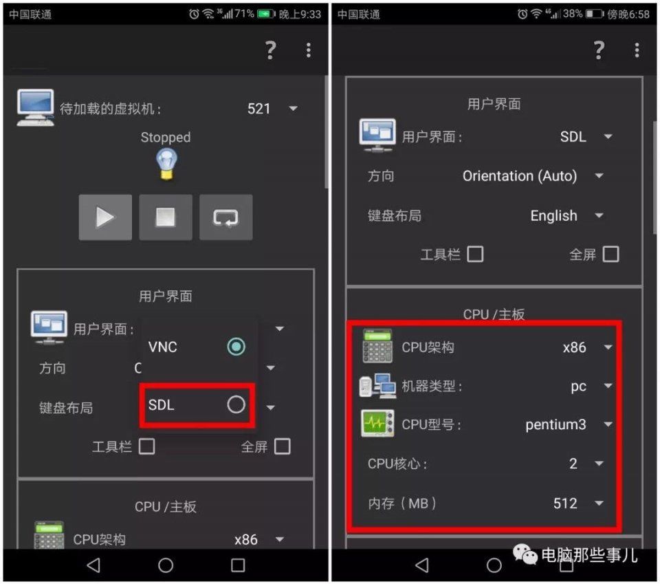 如何让手机运行windows10系统？