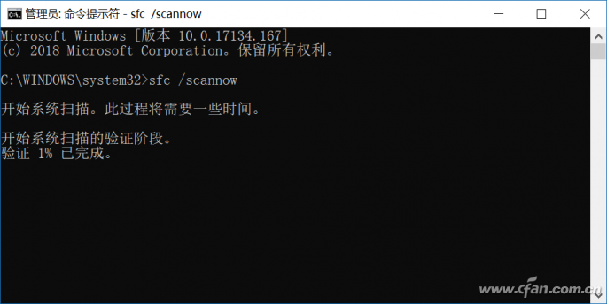 更新Win10 1803后系统文件报错误？