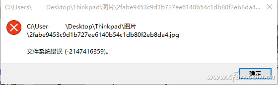 更新Win10 1803后系统文件报错误？