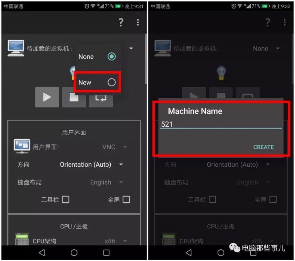 如何让手机运行windows10系统？