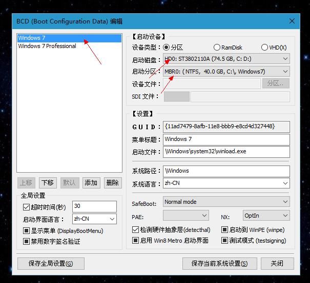 Win10系统删除多余的系统开机启动项