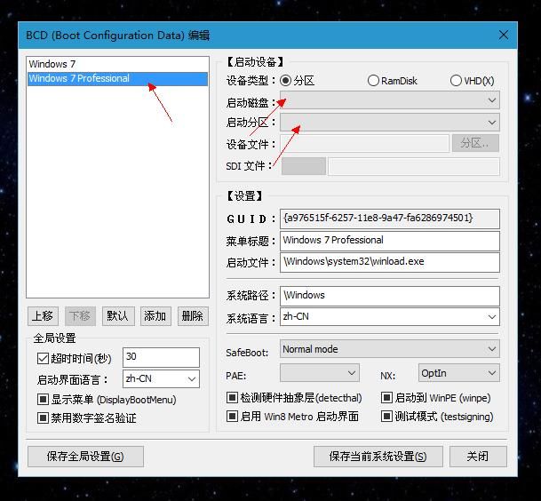 Win10系统删除多余的系统开机启动项