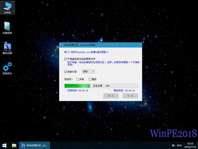 Win10系统删除多余的系统开机启动项