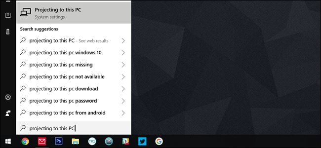 如何将windows10笔记本电脑用作无线监视器