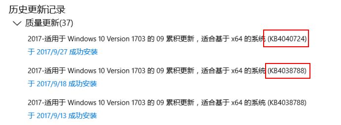 Win10系统下天涯明月刀异地登录出现闪退咋办2.jpg