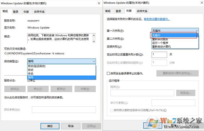 Win10系统下天涯明月刀异地登录出现闪退咋办3.jpg