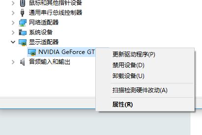 最新版Win10地下城闪退的解决方法.jpg