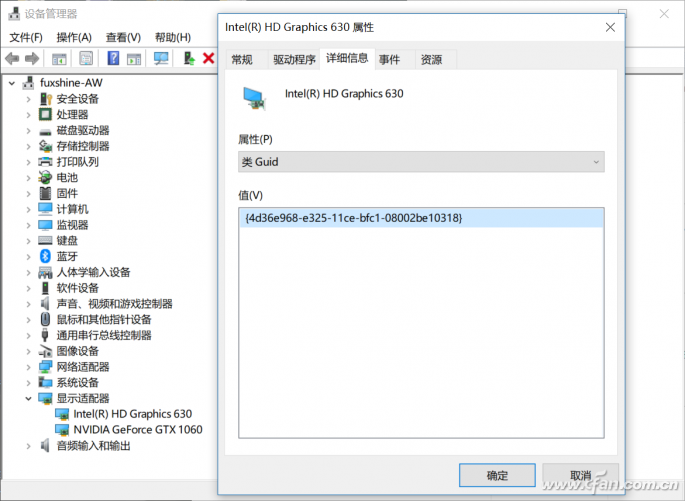 Win10专业版如何禁止自更新驱动？