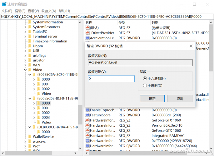 Win10系统下如何正确使用硬件加速功能