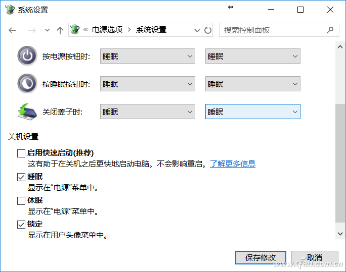 Win10专业版下休眠唤醒就重启7