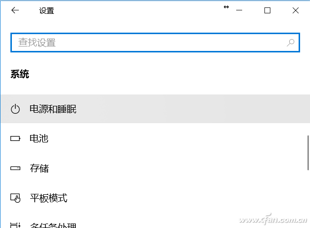 Win10专业版下休眠唤醒就重启3