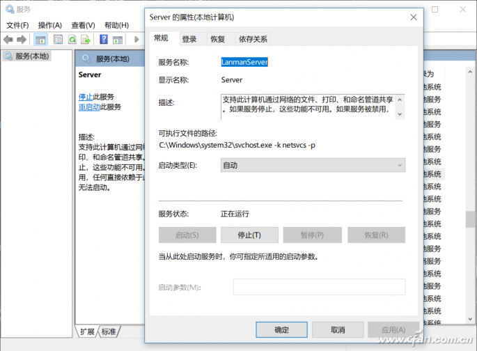 Win10系统下局域网内无邻居咋办？