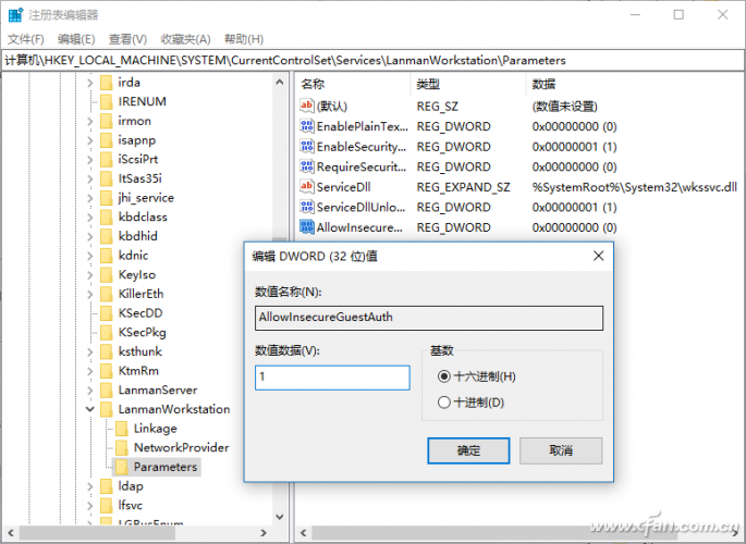 Win10系统下局域网内无邻居咋办？