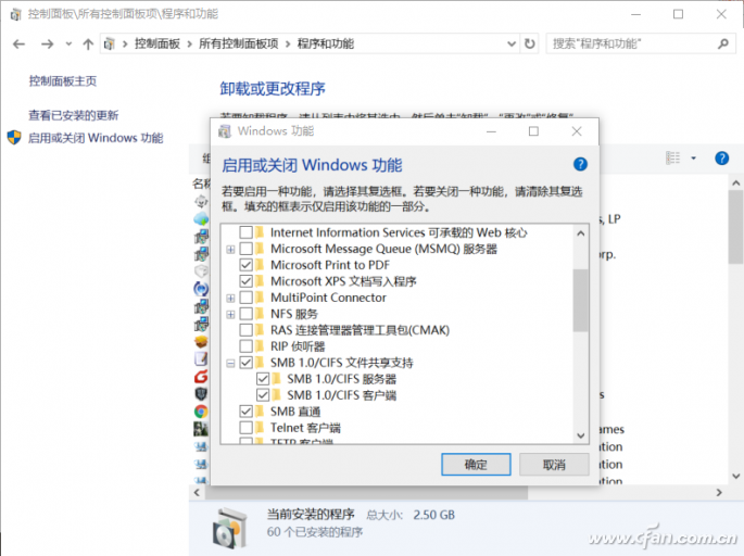 Win10系统下局域网内无邻居咋办？