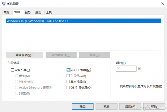 装了Win10的老电脑怎么才能更流畅？5