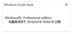 Win10怎么永久激活？电脑永久激活Win10的操作步骤