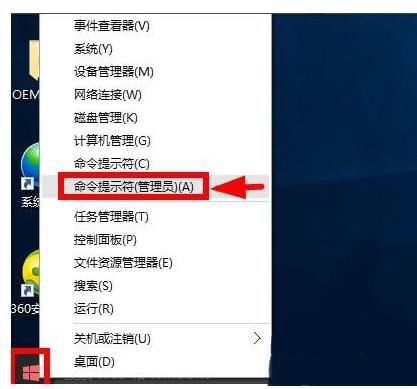 Win10怎么永久激活？电脑永久激活Win10的操作步骤