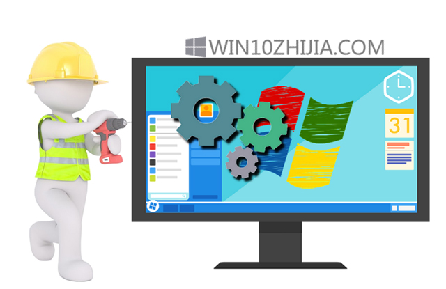 Win10专业版下任务栏图标闪烁