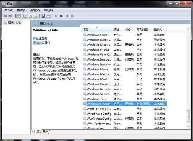 windows10 老自动更新怎么办?