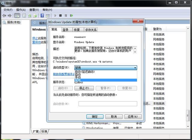 windows10 老自动更新怎么办?