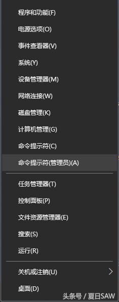 0x80080300错误(3)