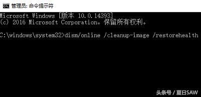 0x80080300错误(5)