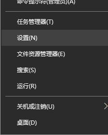 Win10系统屏幕刷新率修改设置方法1.jpg