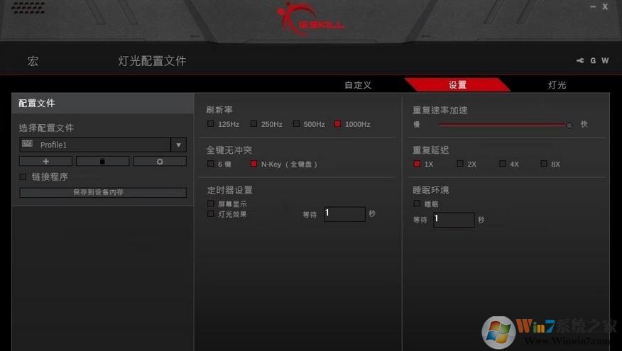 Win10屏幕刷新率多少合适？Win10分辨率最佳设置3.jpg