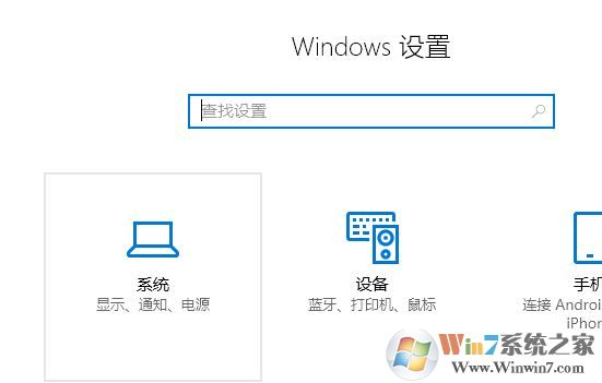 Win10系统屏幕刷新率修改设置方法2.jpg