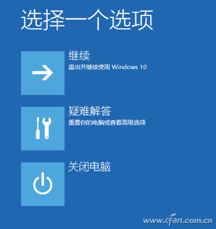 Win10专业版没有安全模式？3