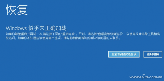 Win10专业版没有安全模式？2