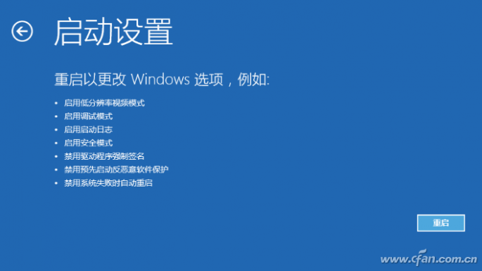 Win10专业版没有安全模式？6