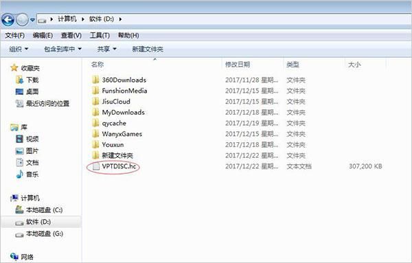 如何保护好Win10系统下的个人隐私文件？