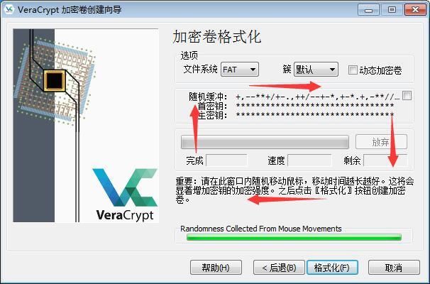 如何保护好Win10系统下的个人隐私文件？
