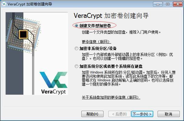 如何保护好Win10系统下的个人隐私文件？