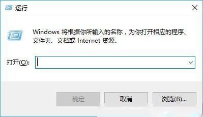 Win10专业版下电脑滑动关机设置技巧