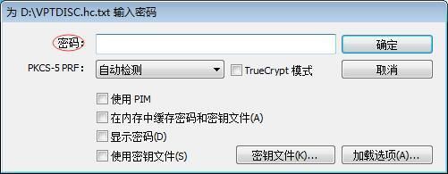 如何保护好Win10系统下的个人隐私文件？