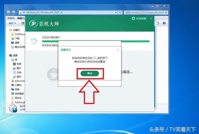 Win10系统怎么样？一键安装Win10系统分享！