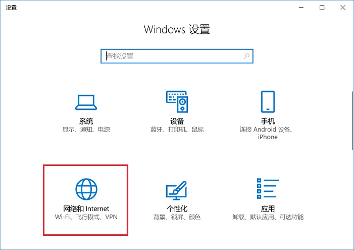 重置网络：Win10重置网络的技巧2.jpg