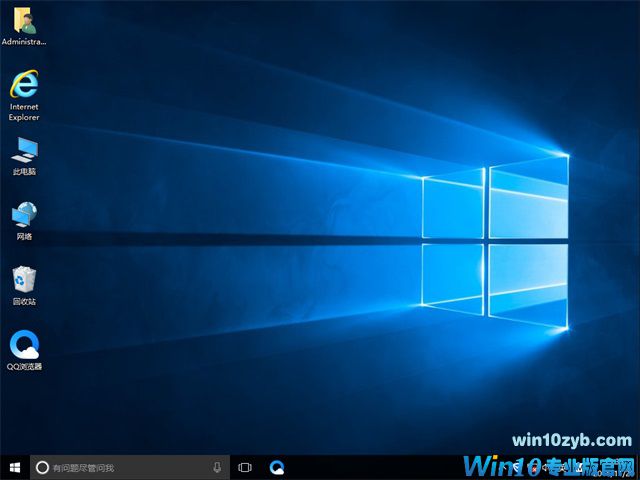 雨林木风win10专业版