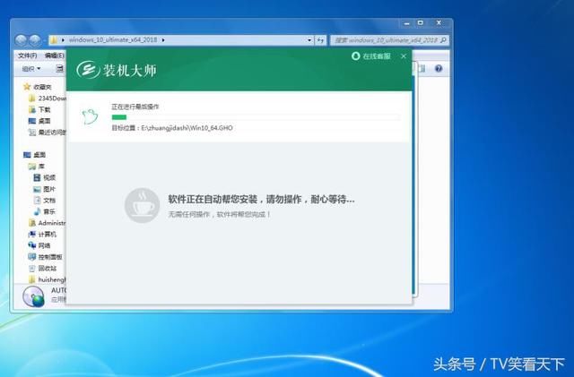 Win10系统怎么样？一键安装Win10系统分享！